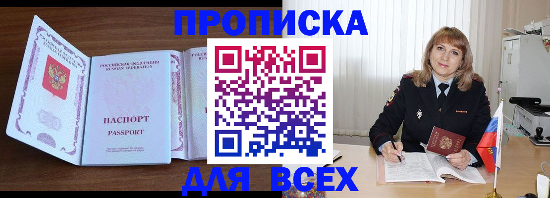 форма 3 в Донском