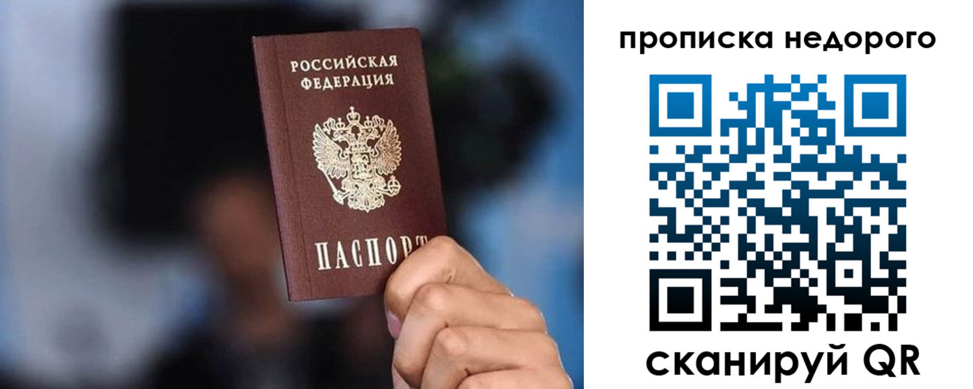 временная регистрация поиск в Донском