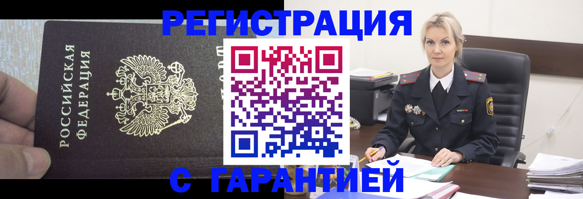регистрация для школы в Донском